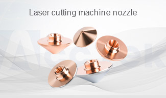 How to choose the right nozzle of fiber laser cutting machine